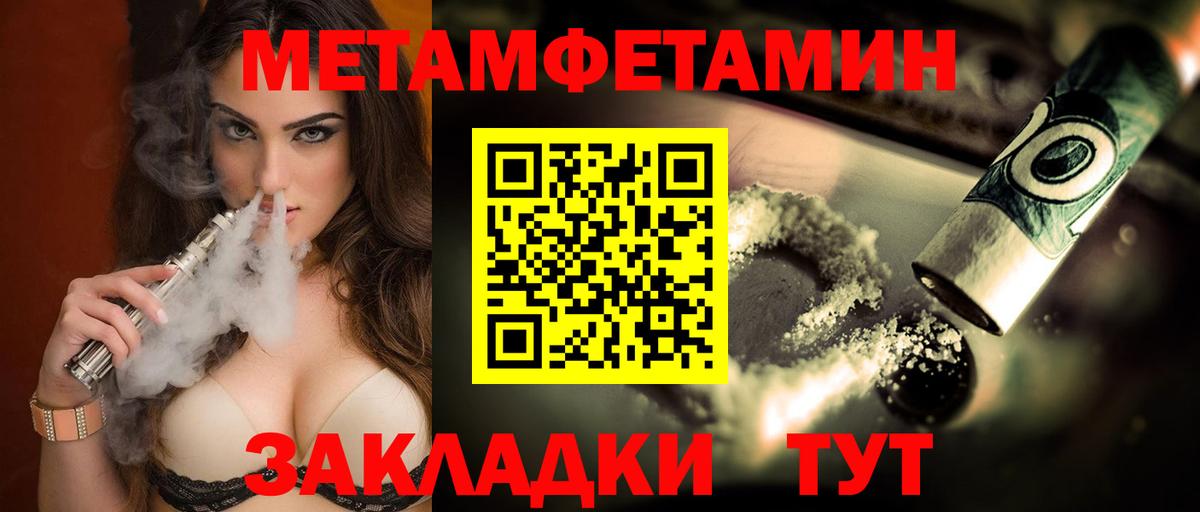 Урай  АМФ  Вход с VPN  АМФЕТАМИН VHQ 