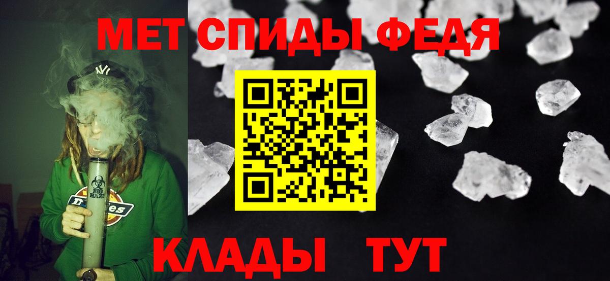 Амфетамин VHQ Урай
