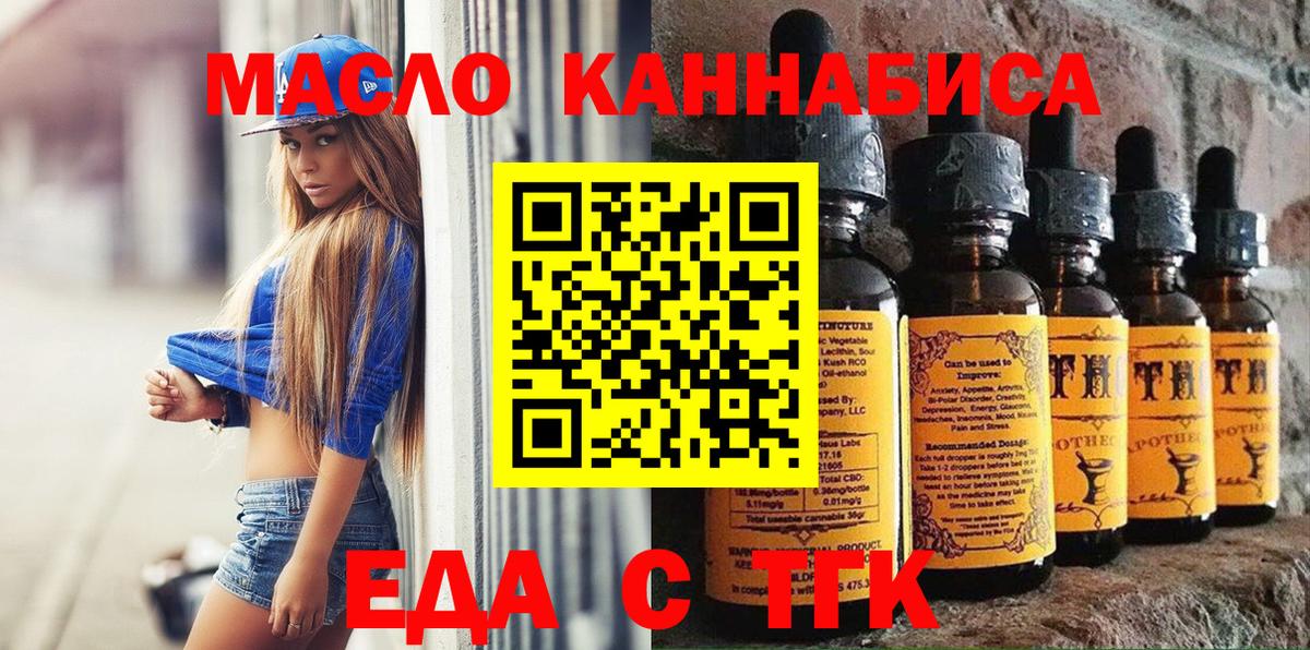 Урай  Canna-Cookies марихуана  Вход с VPN 