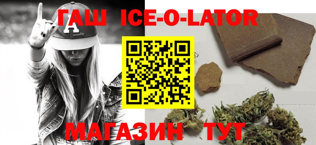 Урай  ГАШИШ AMNESIA HAZE  Вход с VPN  ГАШ  Гашиш Изолятор 