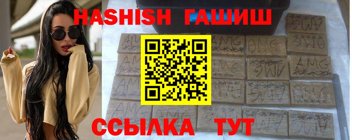 ГАШ Premium Урай