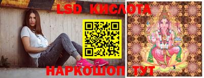 ECSTASY Будённовск