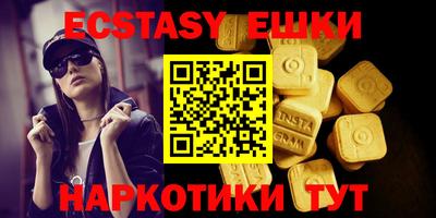 ECSTASY Будённовск