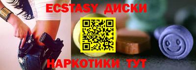 ешки Бузулук