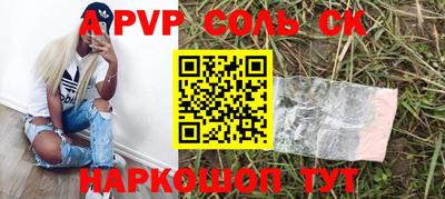 ешки Бузулук