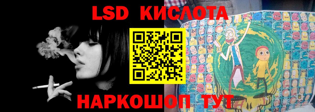 LSD-25 экстази кислота Урай