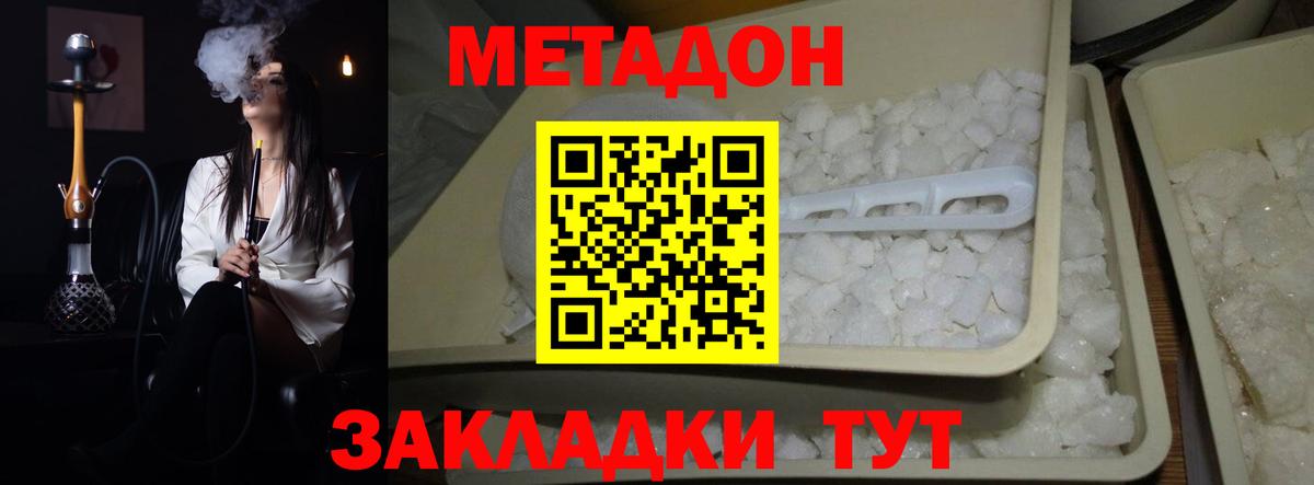 Урай  blacksprut маркетплейс  МЕТАДОН мёд  Вход с VPN  Метадон methadone 