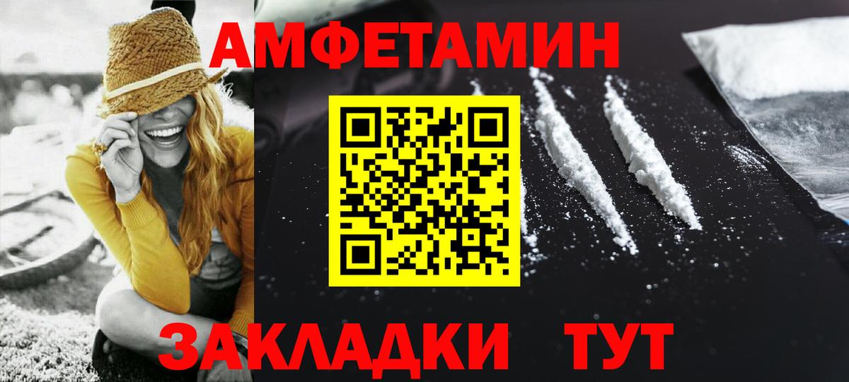Первитин винт Урай