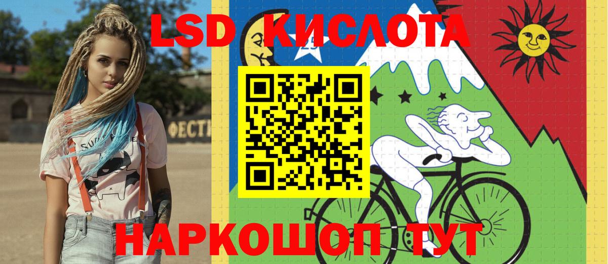 Наркотические марки  Наркотические марки 1,5мг  Вход с VPN  Наркотические марки 1,5мг  Урай 
