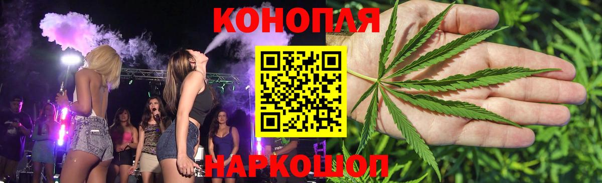 Бошки марихуана Bruce Banner  Канабис семена  Урай  Вход с VPN  Конопля Amnesia 